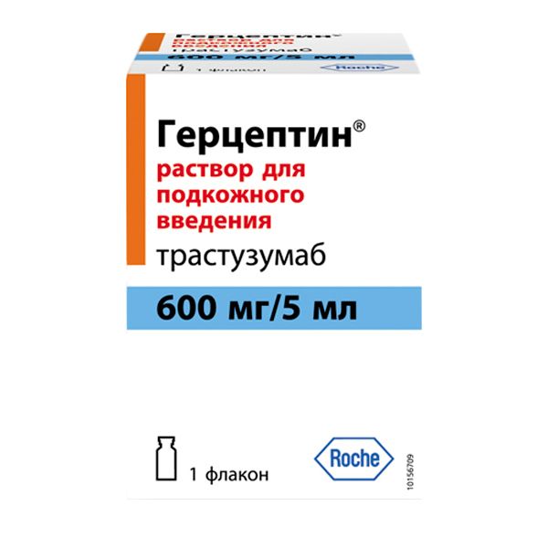 Герцептин, 600 мг/5 мл, раствор для подкожного введения, 5 мл, 1 шт.