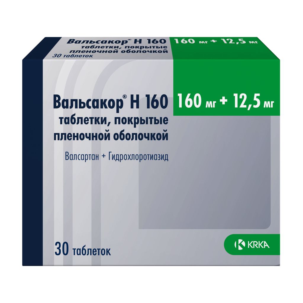 Вальсакор Н160, 160 мг+12.5 мг, таблетки, покрытые пленочной оболочкой, 30 шт.