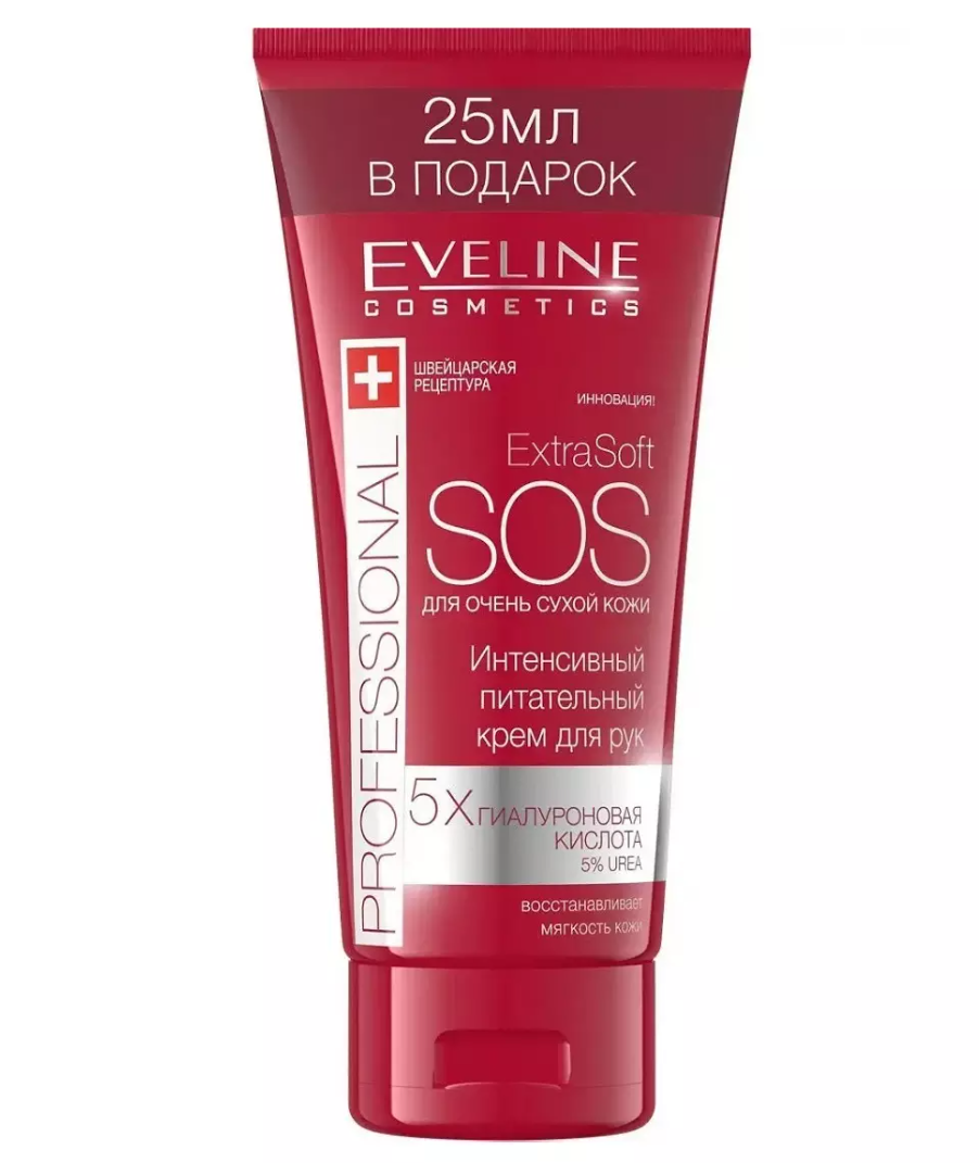 фото упаковки Eveline Extra soft sos Крем интенсивный питательный для рук