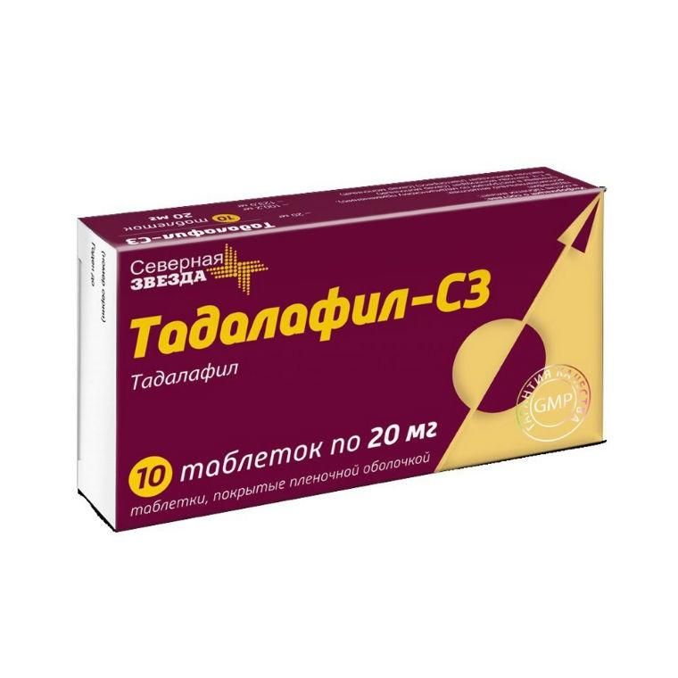 Тадалафил-СЗ, 20 мг, таблетки, покрытые пленочной оболочкой, 10 шт.