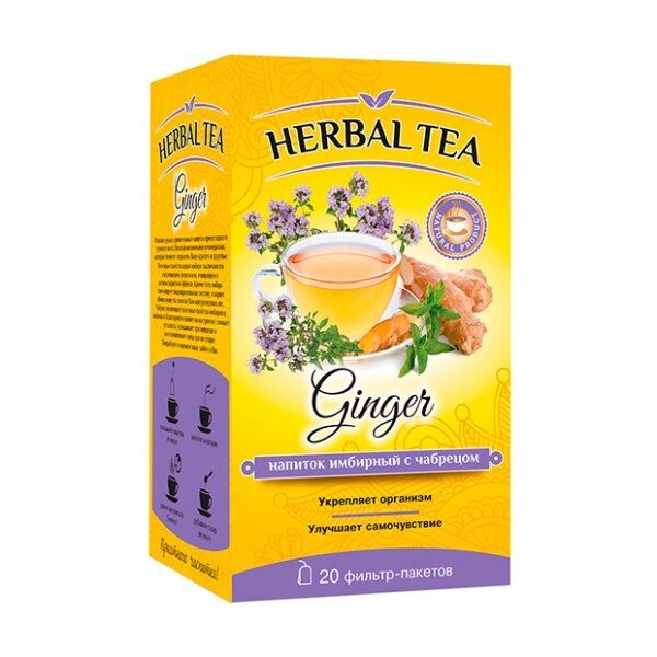 фото упаковки Herbal Tea Чайный напиток Имбирь с чабрецом
