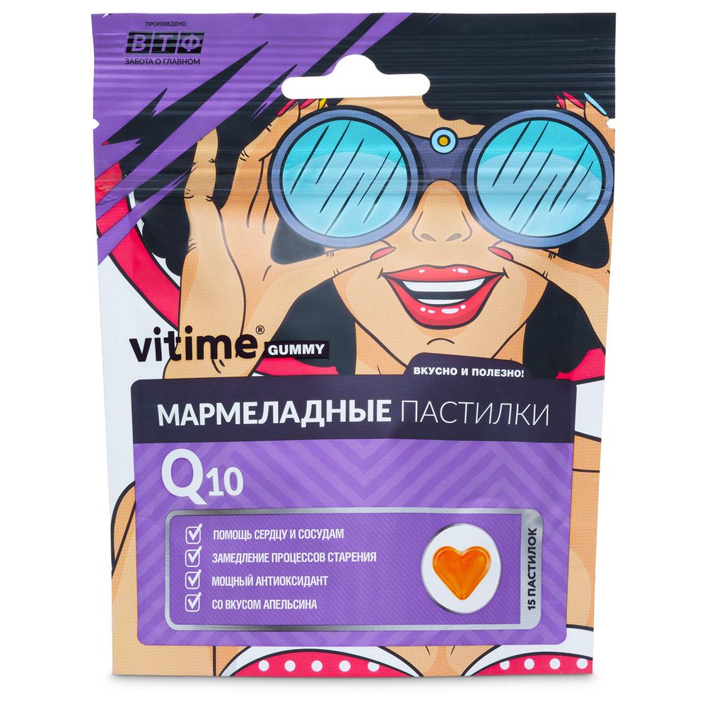 фото упаковки Vitime Gummy Коэнзим Q10