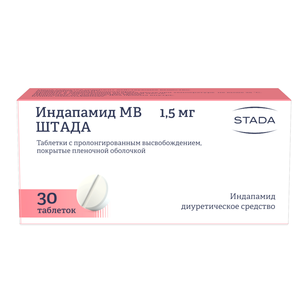 Индапамид МВ Штада, 1.5 мг, таблетки пролонгированного действия, покрытые пленочной оболочкой, 30 шт.