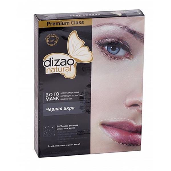 фото упаковки Dizao Ботомаска для лица Черная икра
