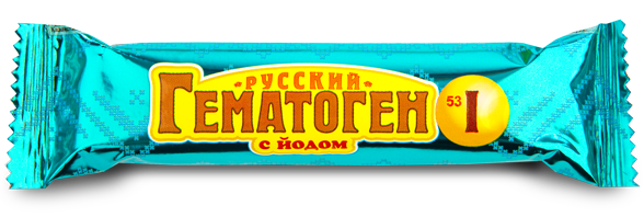 фото упаковки Гематоген Русский с йодом