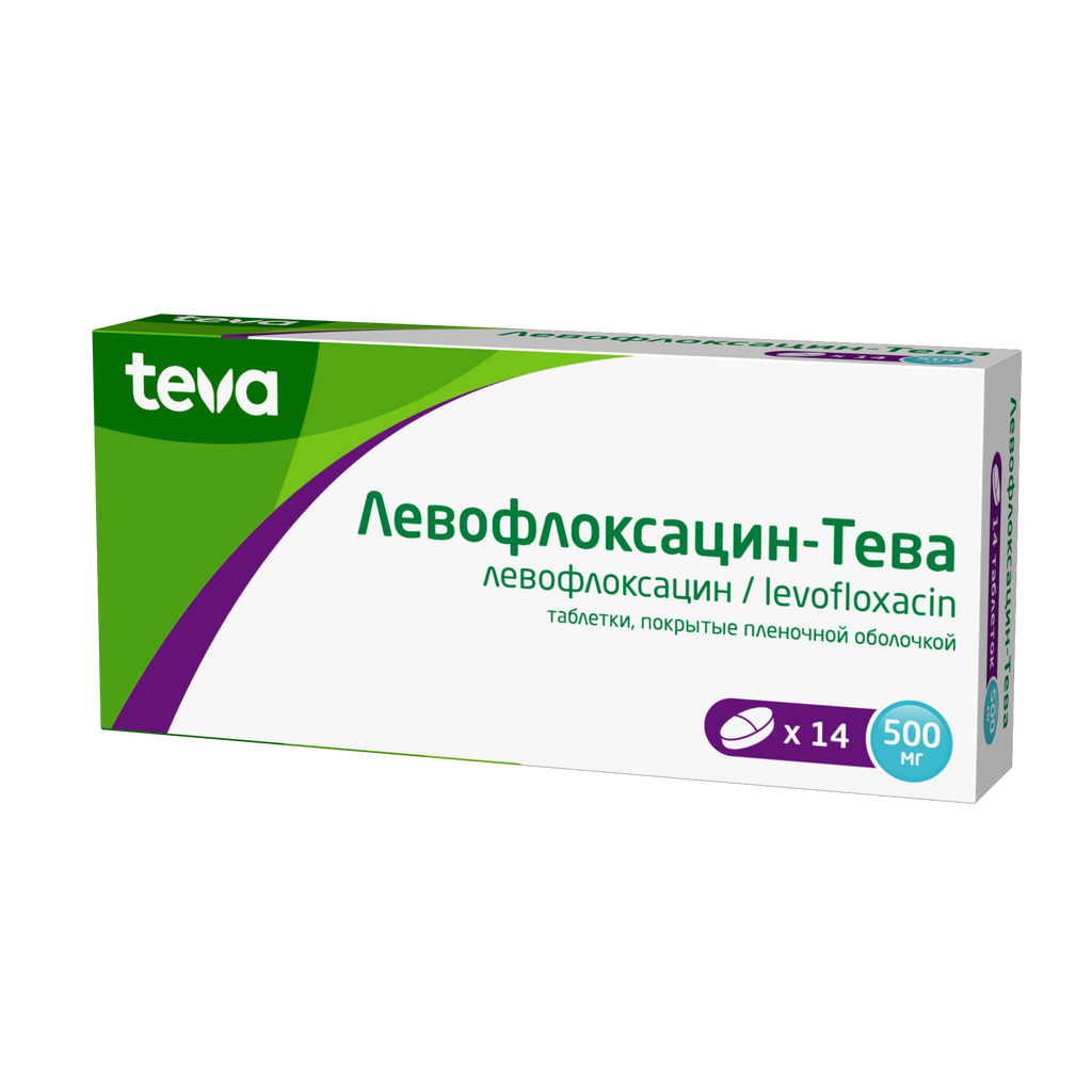 Левофлоксацин-Тева, 500 мг, таблетки, покрытые пленочной оболочкой, 14 шт.