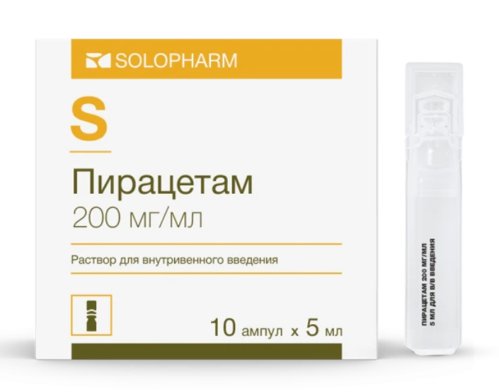 Пирацетам, 200 мг/мл, раствор для внутривенного введения, 5 мл, 10 шт.