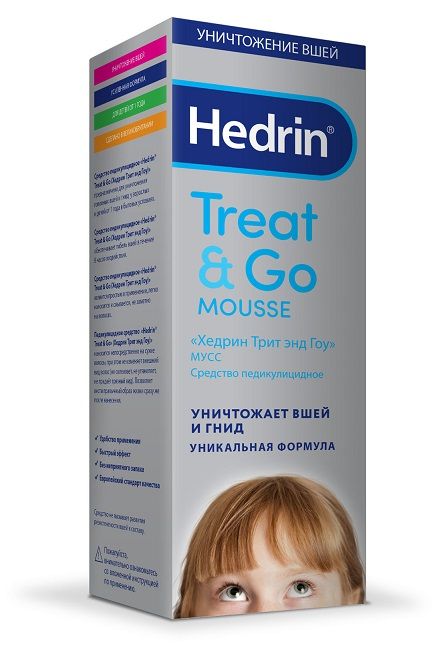 фото упаковки Hedrin Treat&Go средство педикулицидное