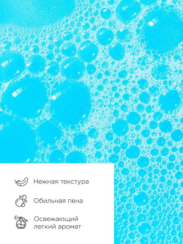 Mixit Just Shower Gel Расслабляющий гель для душа Cactus, гель для душа, с экстрактом ламинарии, 300 мл, 1 шт.
