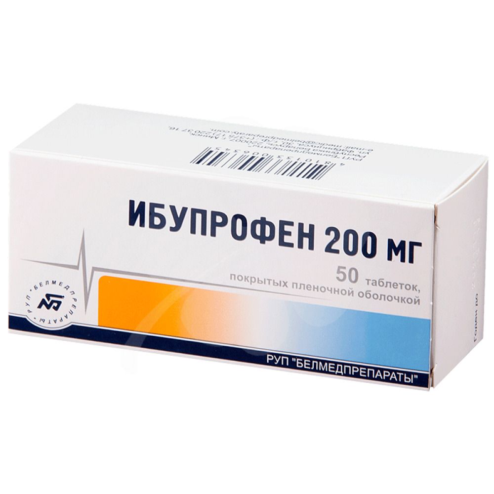 Ибупрофен, 200 мг, таблетки, покрытые оболочкой, 50 шт.