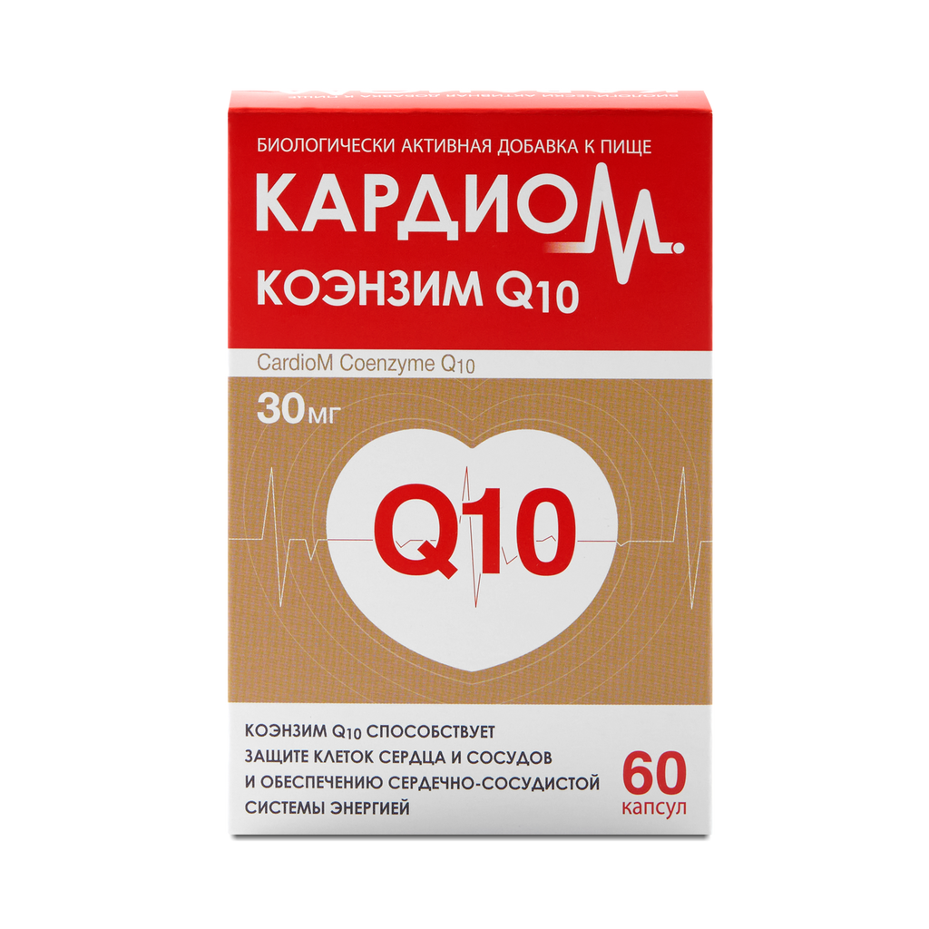 КардиоМ Коэнзим Q10, 30 мг, капсулы, 60 шт.