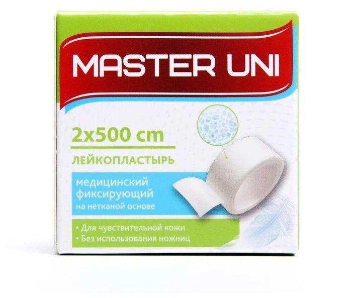фото упаковки Master Uni Лейкопластырь нетканая основа