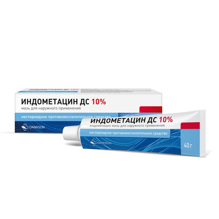 Индометацин ДС, 10%, мазь для наружного применения, 40 г, 1 шт.