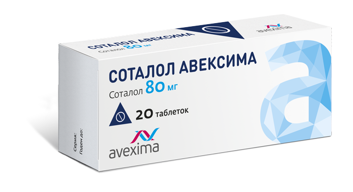 Соталол Авексима, 80 мг, таблетки, 20 шт.