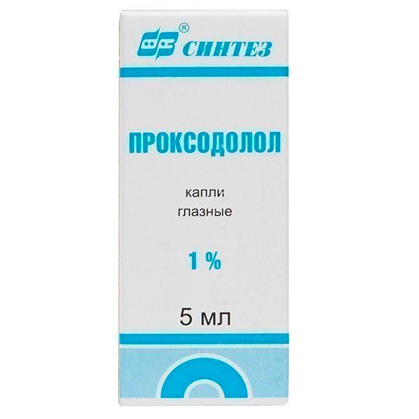 фото упаковки Проксодолол