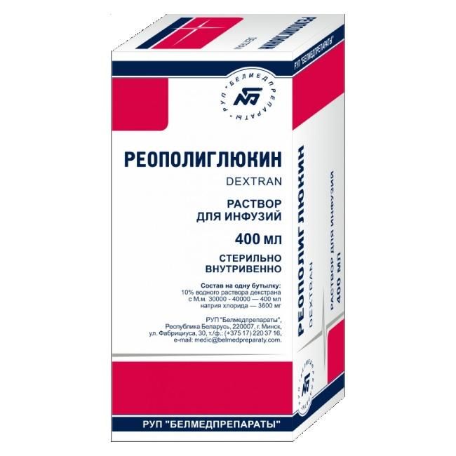 Реополиглюкин, 10%, раствор для инфузий, 400 мл, 1 шт.  по .