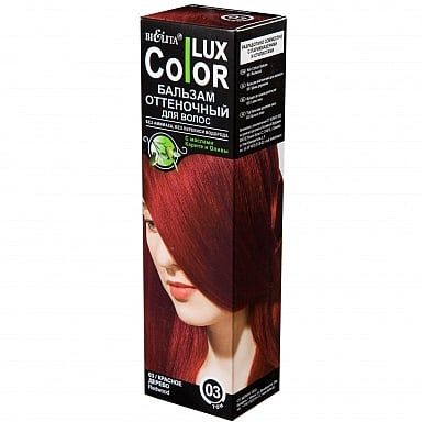 фото упаковки Belita Color Lux Бальзам для волос оттеночный