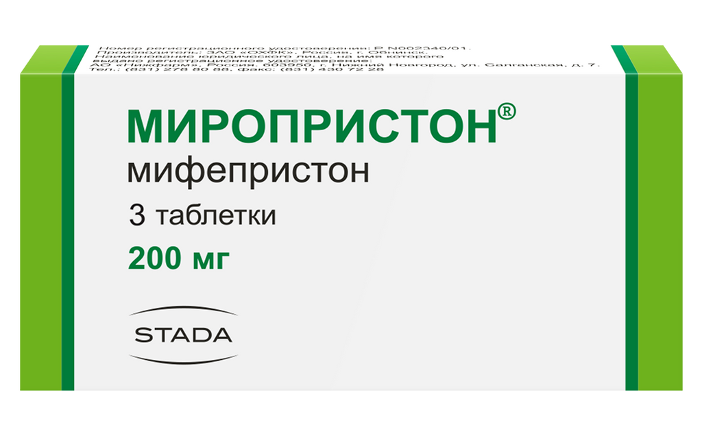 Миропристон Цена В Аптеке Купить Без Рецептов