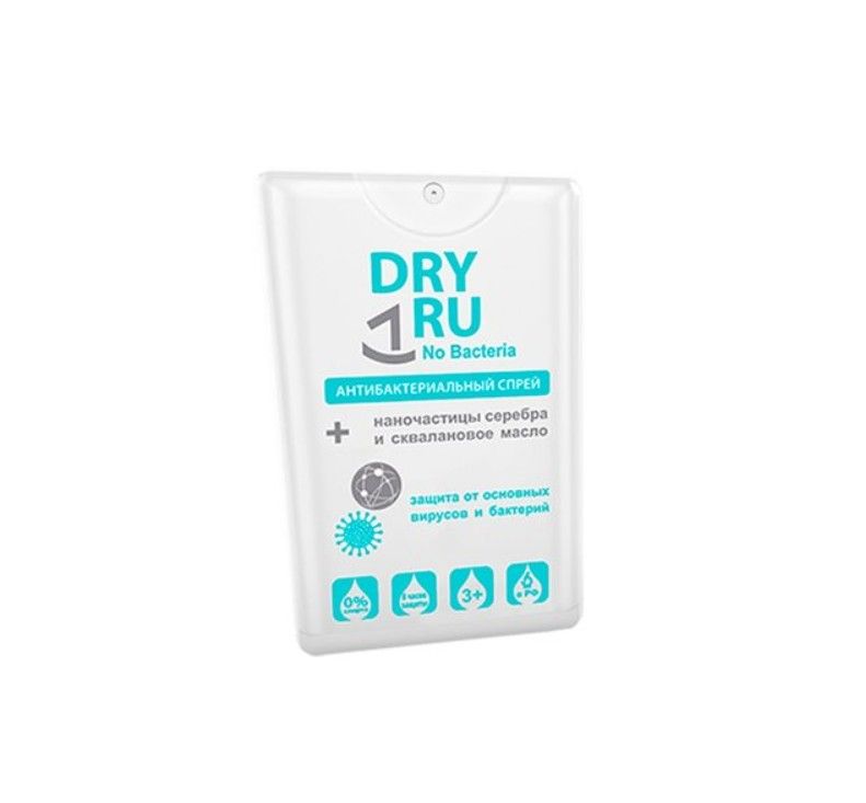 фото упаковки Dry Ru no bacteria антибактериальный спрей для рук