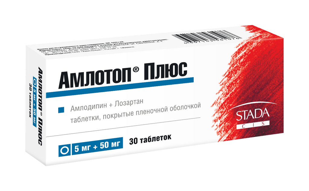 Амлотоп плюс, 5 мг+50 мг, таблетки, покрытые пленочной оболочкой, 30 шт .