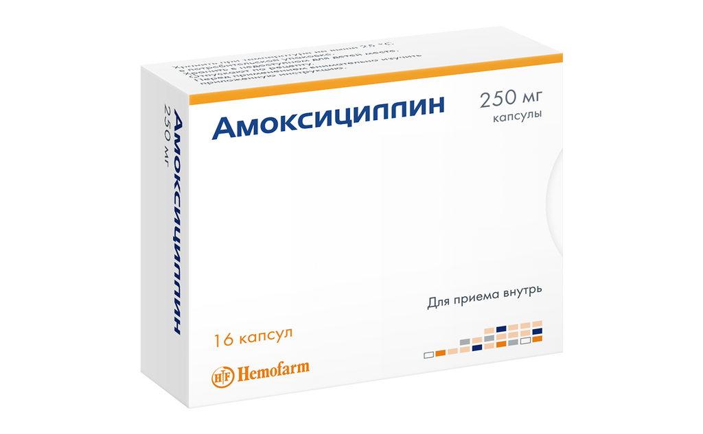 Амоксициллин, 250 мг, капсулы, 16 шт.  по цене от 53 руб. в .