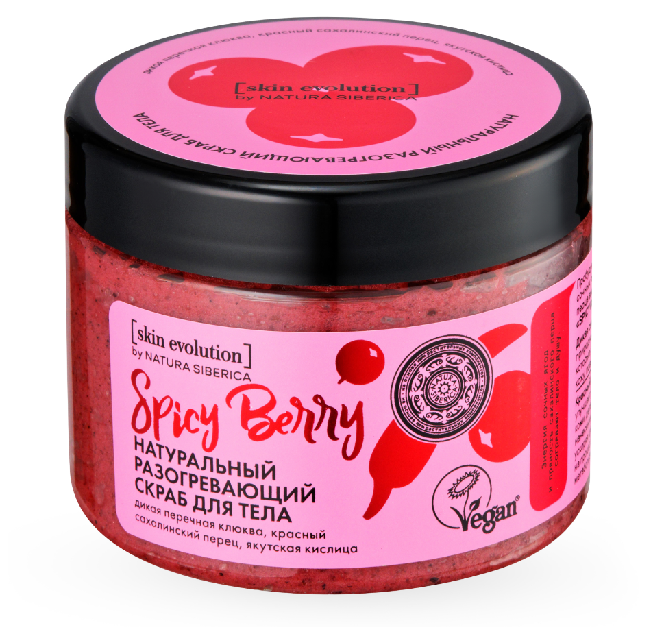 фото упаковки Natura Siberica Скраб для тела Spicy Berry