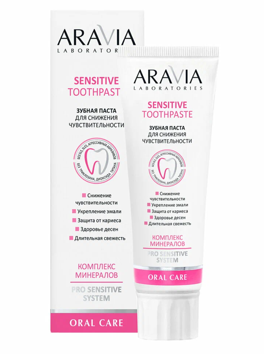 фото упаковки Aravia Laboratories Зубная паста Sensitive Toothpaste