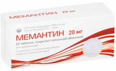 Мемантин, 20 мг, таблетки, покрытые пленочной оболочкой, 60 шт.