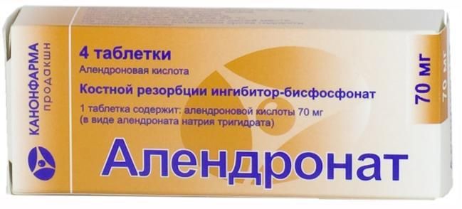 Алендронат, 70 мг, таблетки, 4 шт.  по цене от 339 руб  .