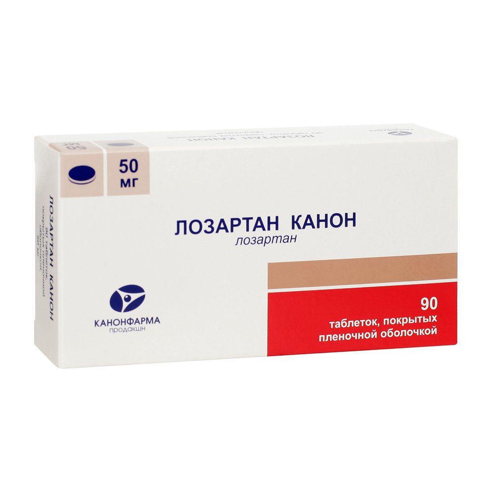 Лозартан Канон, 50 мг, таблетки, покрытые пленочной оболочкой, 90 шт.