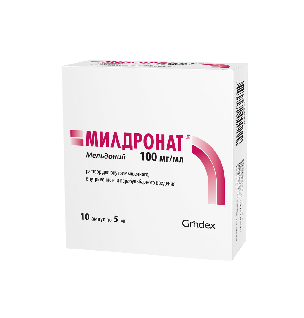 Милдронат, 100 мг/мл, раствор для внутривенного, внутримышечного и парабульбарного введения, 5 мл, 10 шт.