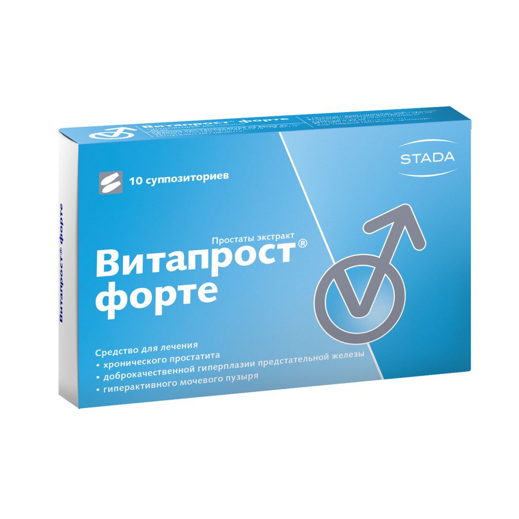 Витапрост форте, 20 мг, суппозитории ректальные, 10 шт.