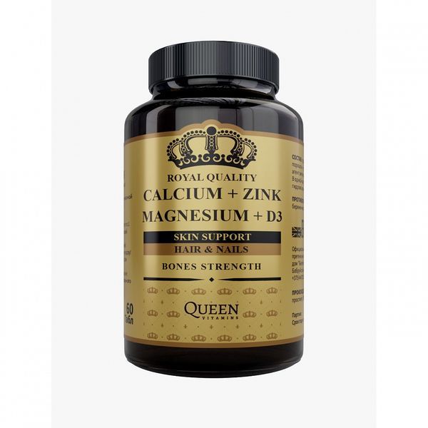 фото упаковки Queen Vitamins Кальций Магний Цинк Витамин Д3
