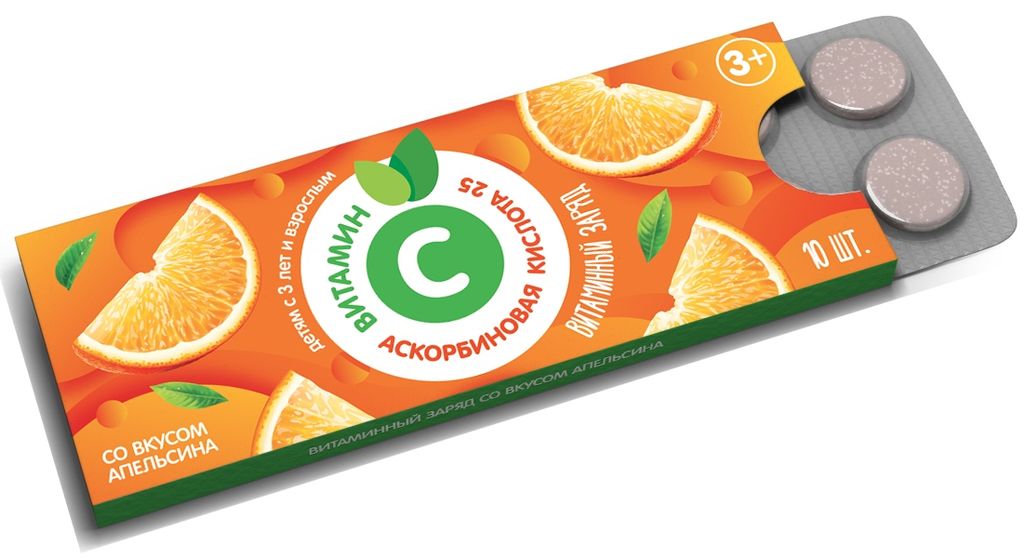 фото упаковки Аскорбиновая Кислота со вкусом апельсина