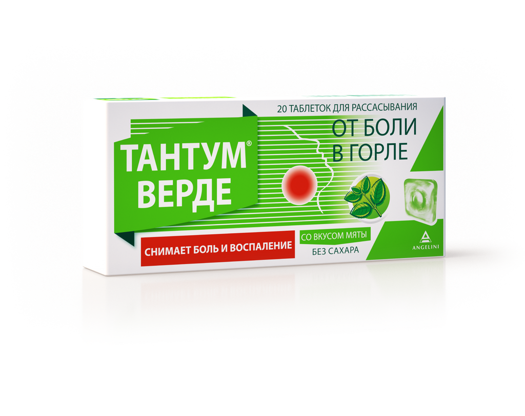 Тантум Верде, 3 мг, таблетки для рассасывания, со вкусом мяты, 20 шт. купить  по цене от 317 руб в Москве, заказать с доставкой в аптеку, инструкция по  применению, отзывы, аналоги, Aziende Chimiche