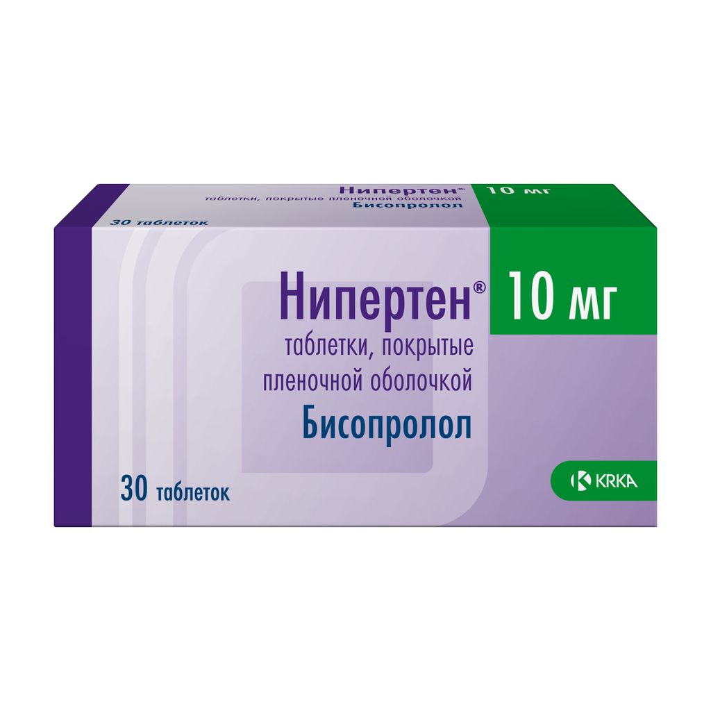 Нипертен, 10 мг, таблетки, покрытые пленочной оболочкой, 30 шт.