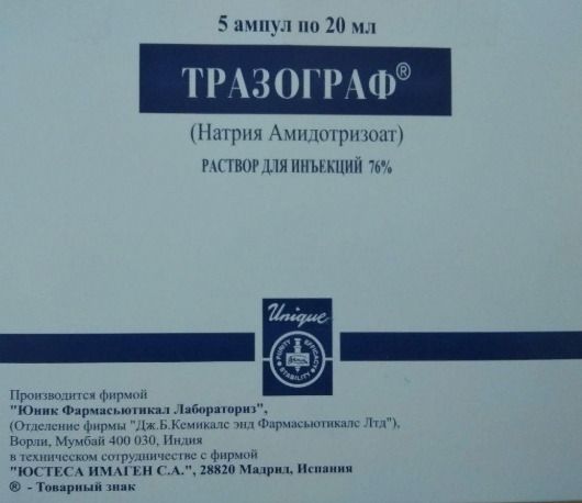Тразограф, 76%, раствор для инъекций, 20 мл, 5 шт. купить по выгодной цене в Москве, заказать с доставкой в аптеку, инструкция по применению, отзывы, аналоги, Unique Pharmaceutical