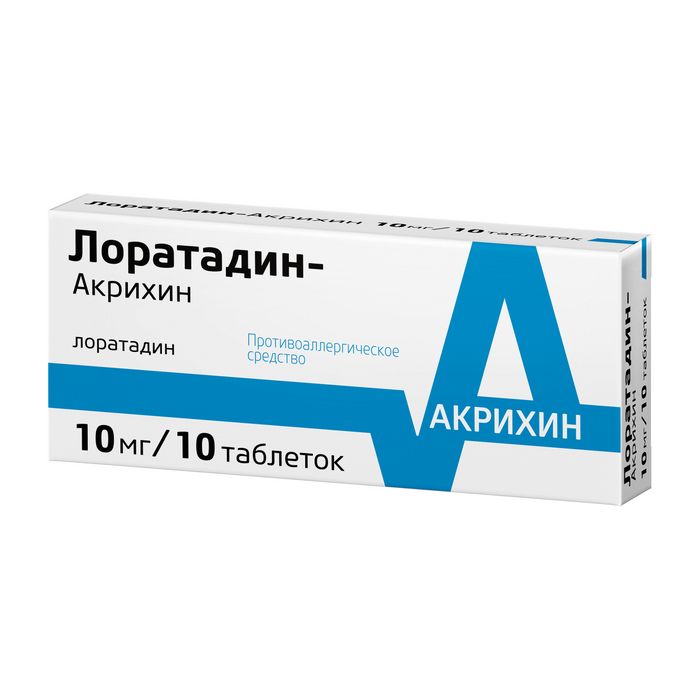 Лоратадин-Акрихин, 10 мг, таблетки, 10 шт.