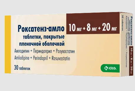 Роксатенз инда применение. Роксатенз Амло 10+8+20. Роксатенз-Амло таблетки, покрытые пленочной оболочкой. Роксатенз инда. Таблетки роксатенз инда.