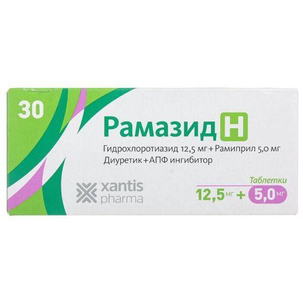 Рамазид Н, 5 мг+12,5 мг, таблетки, 30 шт.  по цене от 200 руб в .