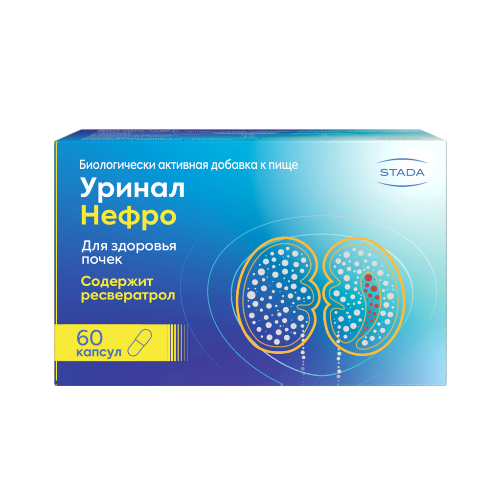 Уринал Нефро, капсулы, 60 шт. купить по цене от 866 руб в Москве, заказать  с доставкой в аптеку, инструкция по применению, отзывы, аналоги, Walmark Co.