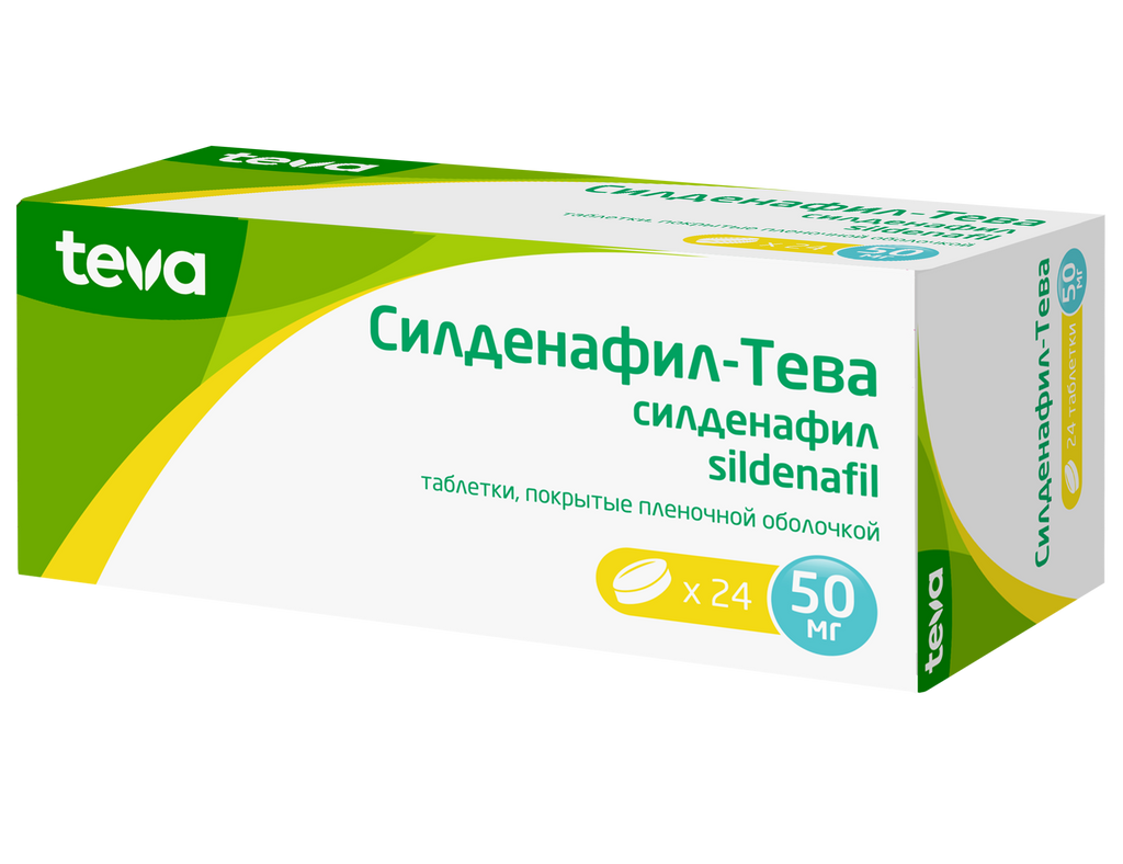 Силденафил-Тева, 50 мг, таблетки, покрытые пленочной оболочкой, 24 шт.  купить по цене от 748 руб в Москве, заказать с доставкой в аптеку,  инструкция по применению, отзывы, аналоги, Actavis Group