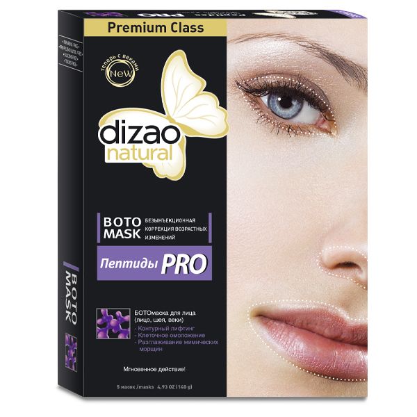 фото упаковки Dizao Ботомаска для лица Пептиды Pro