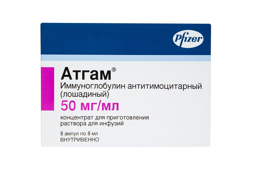 Атгам, 50 мг/мл, концентрат для приготовления раствора для инфузий, 5 .