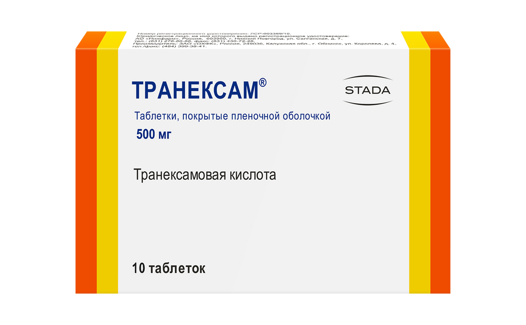 что делать если транексам не помогает остановить кровотечение при месячных | Дзен