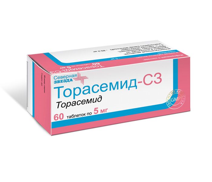Торасемид-СЗ, 5 мг, таблетки, 60 шт.  по цене от 199 руб  .