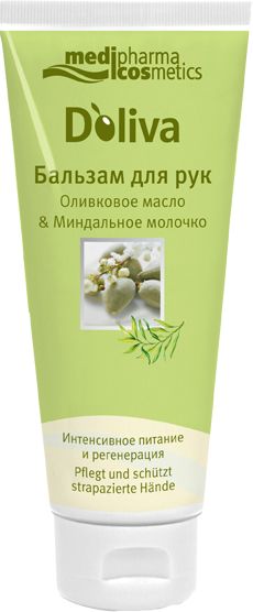 фото упаковки Doliva Бальзам для рук оливковое масло и миндальное молочко