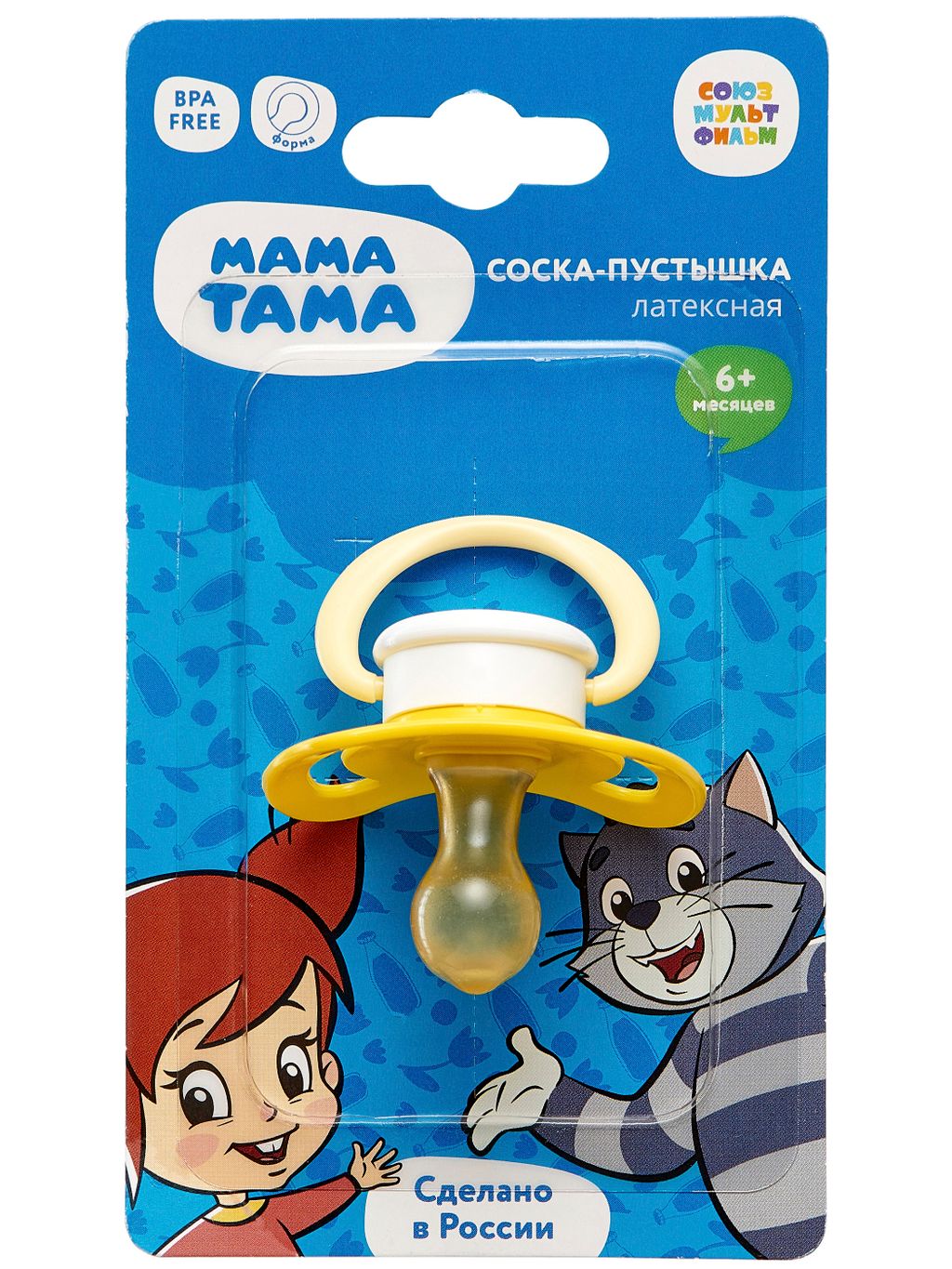 Мама Тама Соска-пустышка классическая латексная Тама-Тама, для детей с 6месяцев, желтого цвета, 1 шт. купить по цене от 148 руб в Москве, заказатьс доставкой в аптеку, инструкция по применению, отзывы,