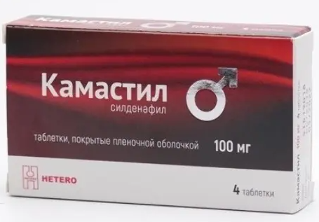 Камастил, 100 мг, таблетки, покрытые пленочной оболочкой, 4 шт.