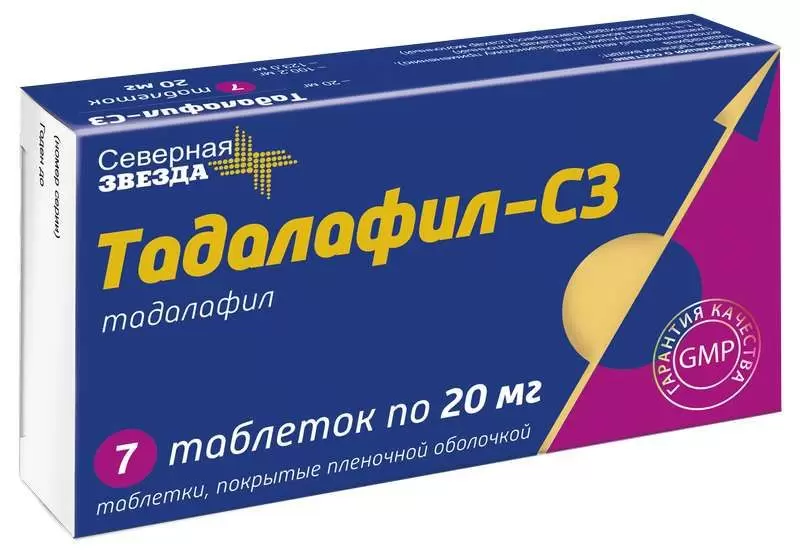 Тадалафил-СЗ, 20 мг, таблетки, покрытые пленочной оболочкой, 7 шт.